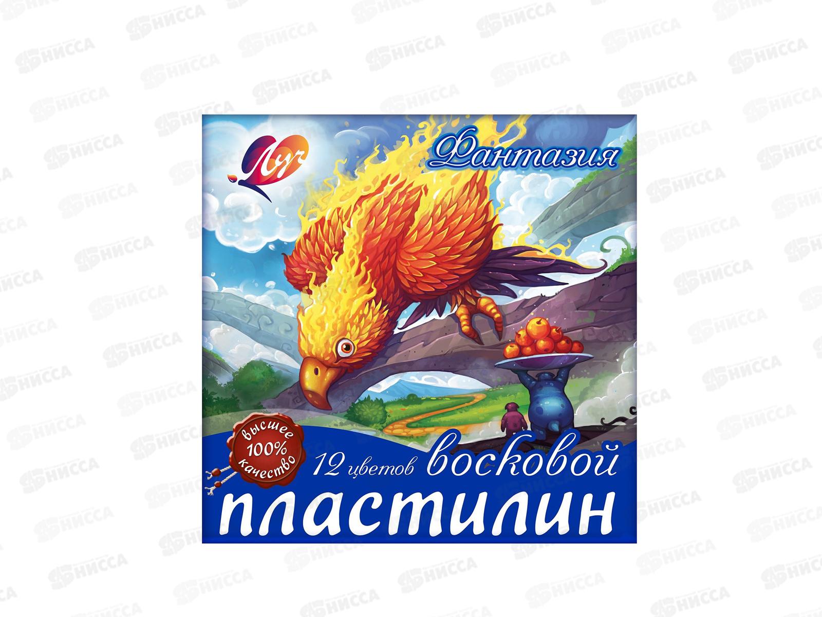 Пластилин 12 цветов 210 грамм ЛУЧ Фантазия, восковые, картонная упаковка, 25с1523-08 *20