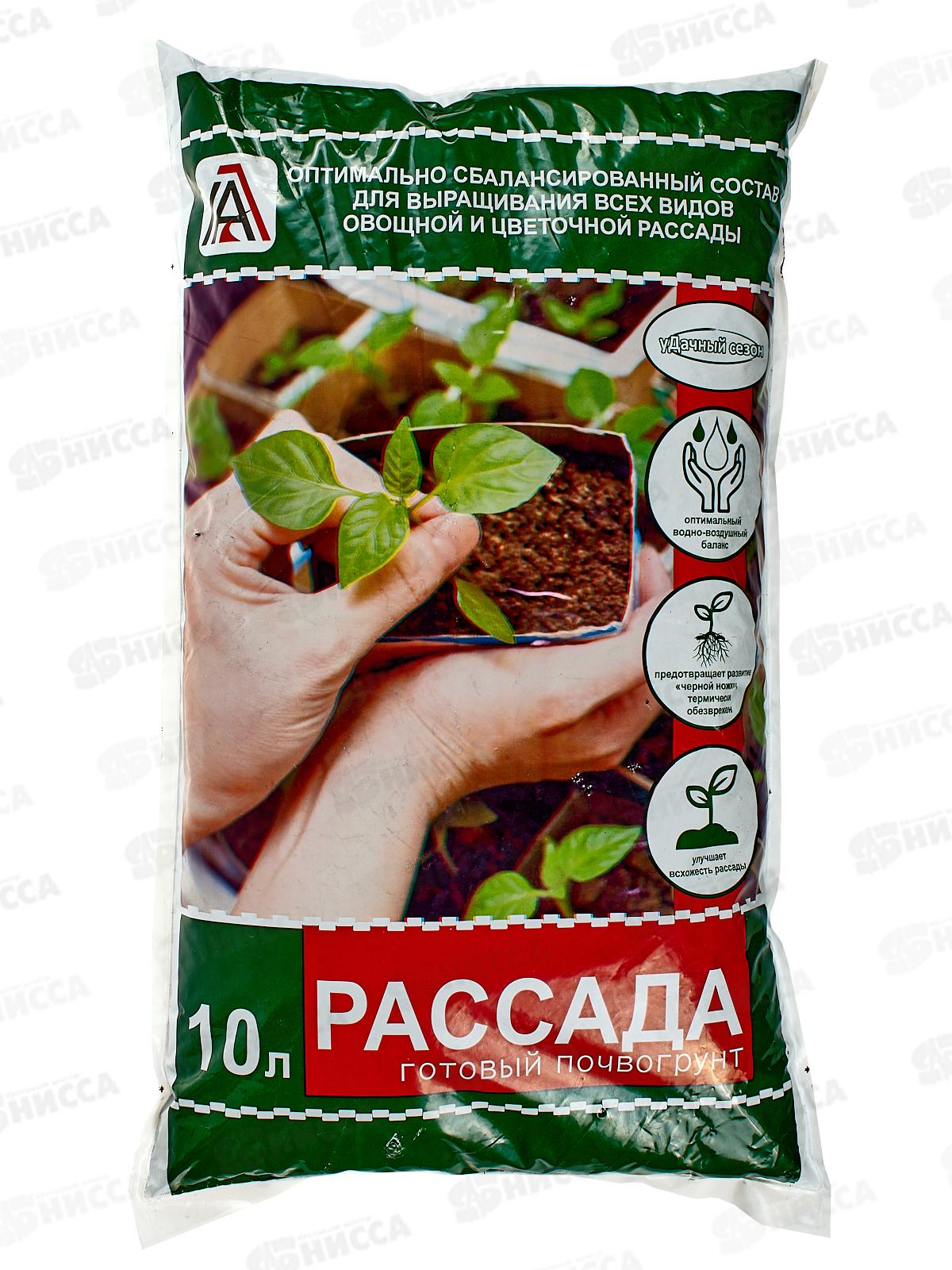 Грунт &quotУдачный сезон&quot Рассада 10 литров *3