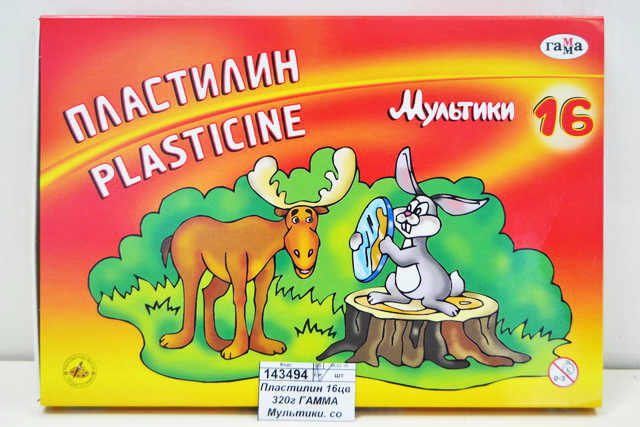 Пластилин 16цв 320г ГАММА Мультики. со стек, к/у, 281027 *10