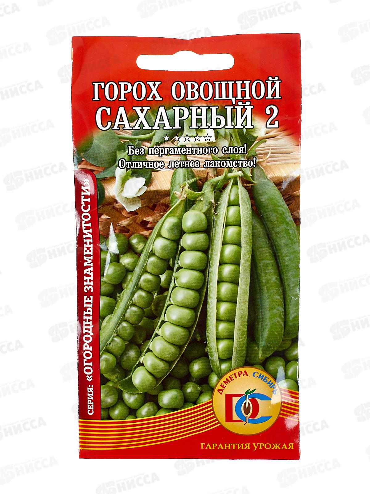 Горох Сахарный 2 (5гр ) ДемСиб *10 +