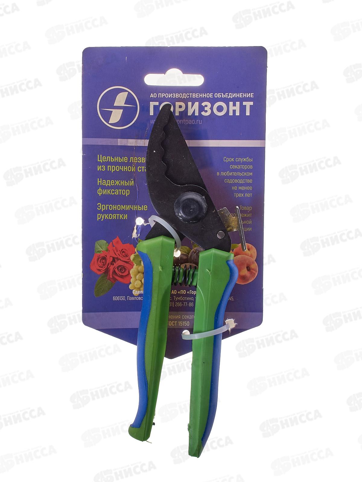 Секатор садовый 190мм оксидированный  С41-8 (ТУМБОТИНО) *40