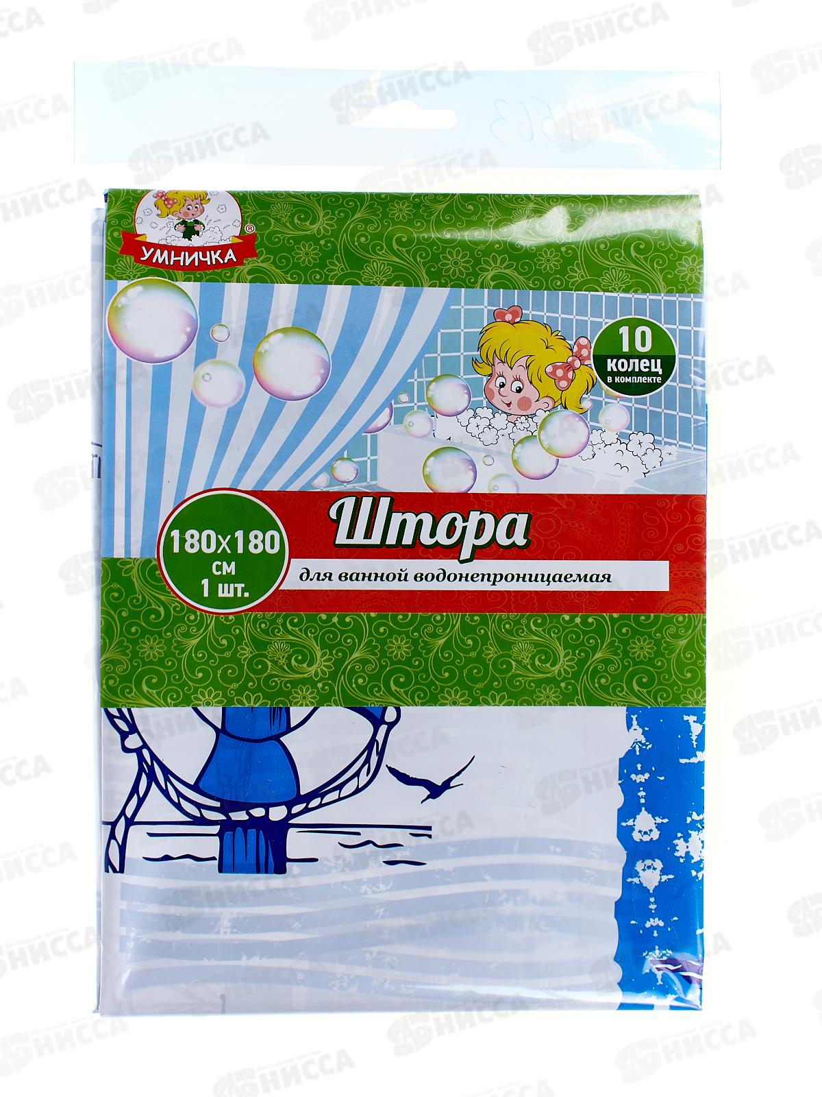 Штора в ванну полиэтиленовая 180*180 Корабли  *40