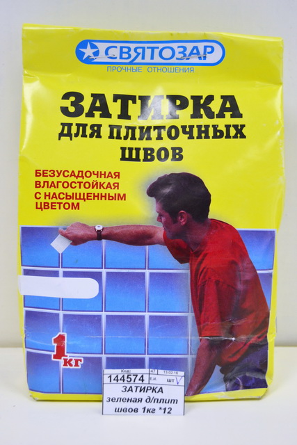 ЗАТИРКА зеленая для плиточных швов 1 килограмм  *8
