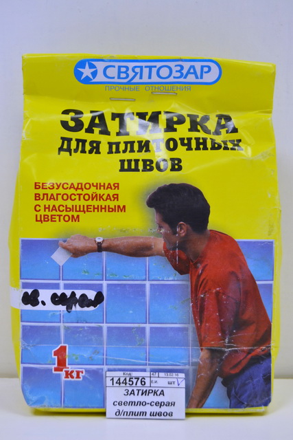 ЗАТИРКА светло-серая для плиточных швов 1кг *8