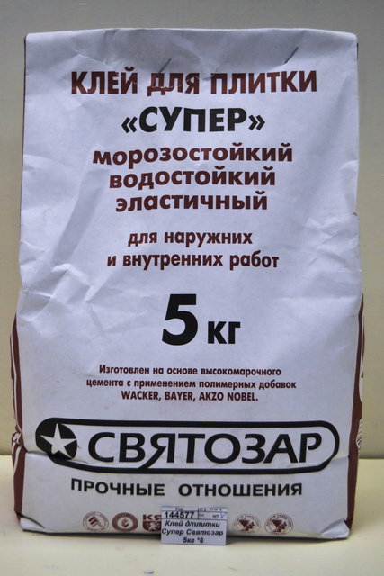 Клей для плитки Супер Святозар 5 килограмм  *6