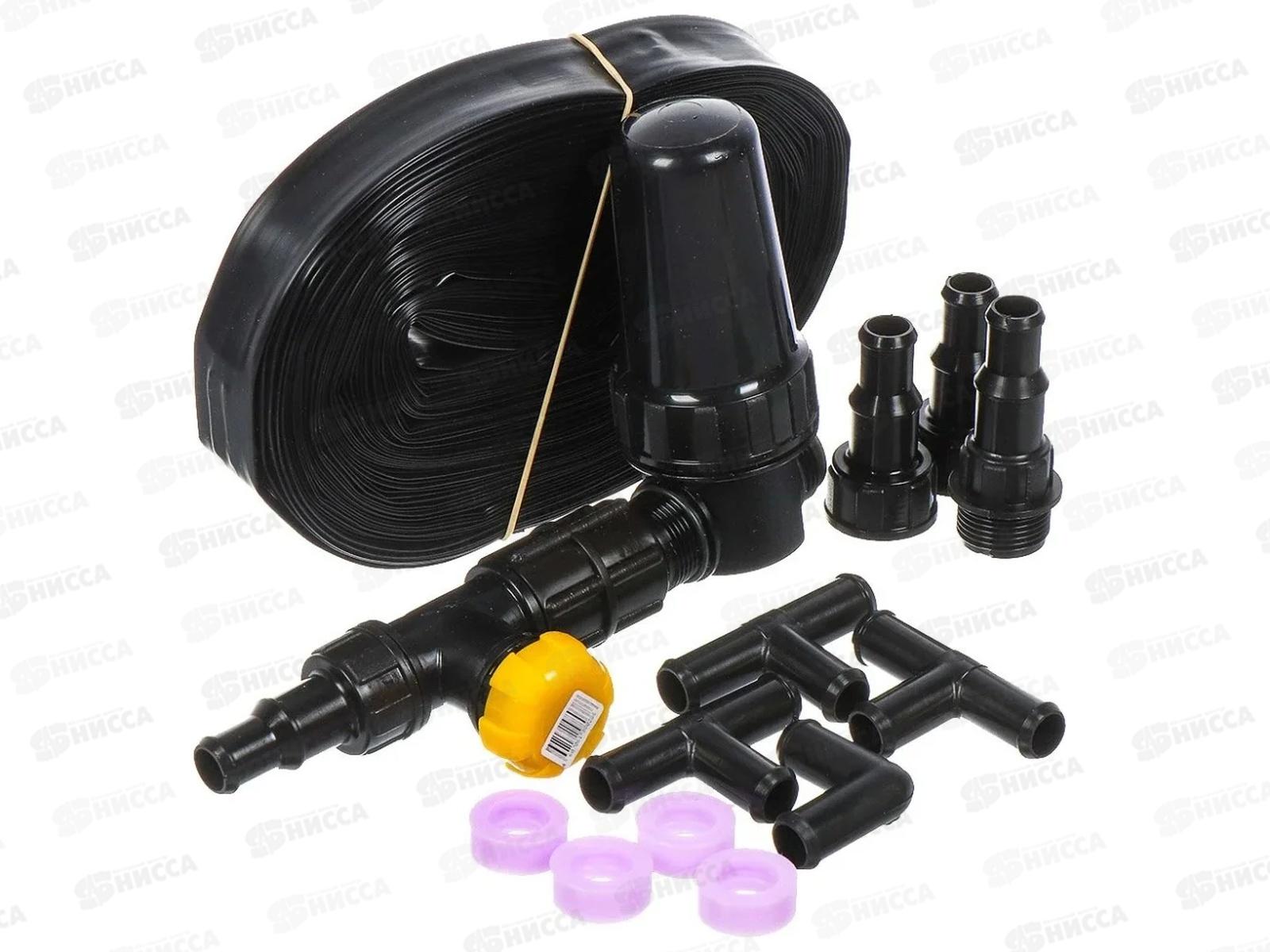 Комплект капельного полива КПК-24