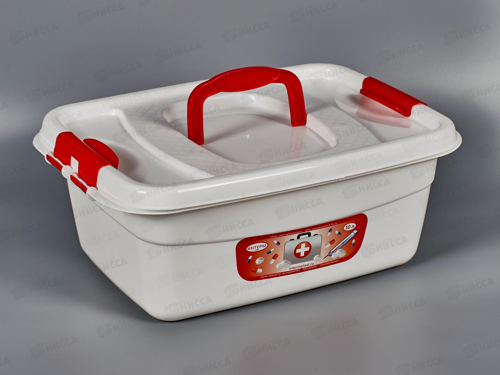 Контейнер Аптечка 10л *12  ИНТ