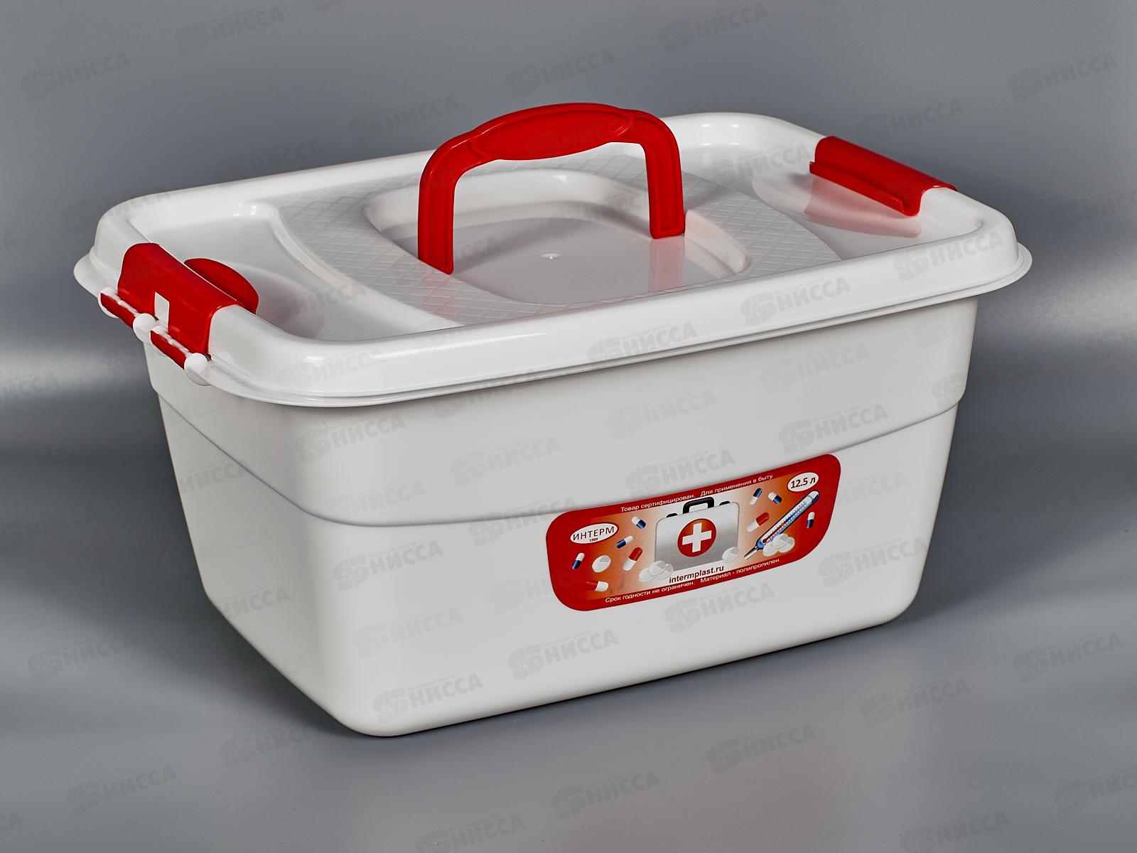 Контейнер Аптечка 12,5л *10  ИНТ
