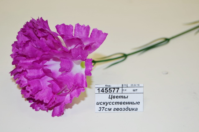 Цветы искусственные 37см гвоздика сиреневые 1206478 *10