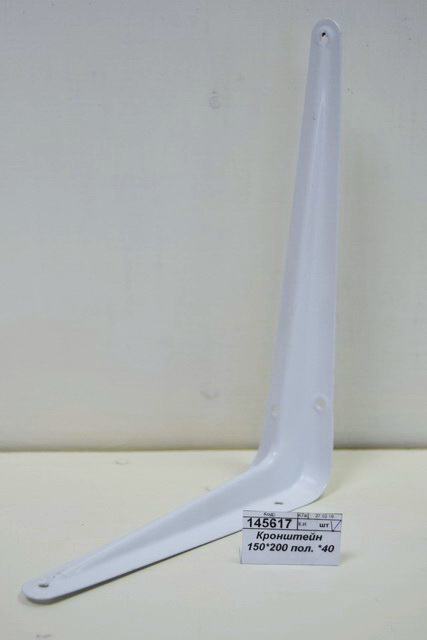 Кронштейн 150*200 полимер. *40