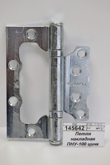 Петля накладная ПНУ-100 цинк *50