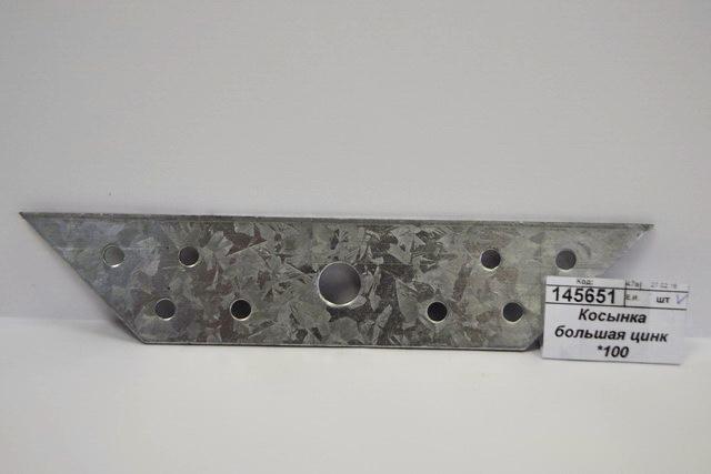 Косынка большая цинк *100