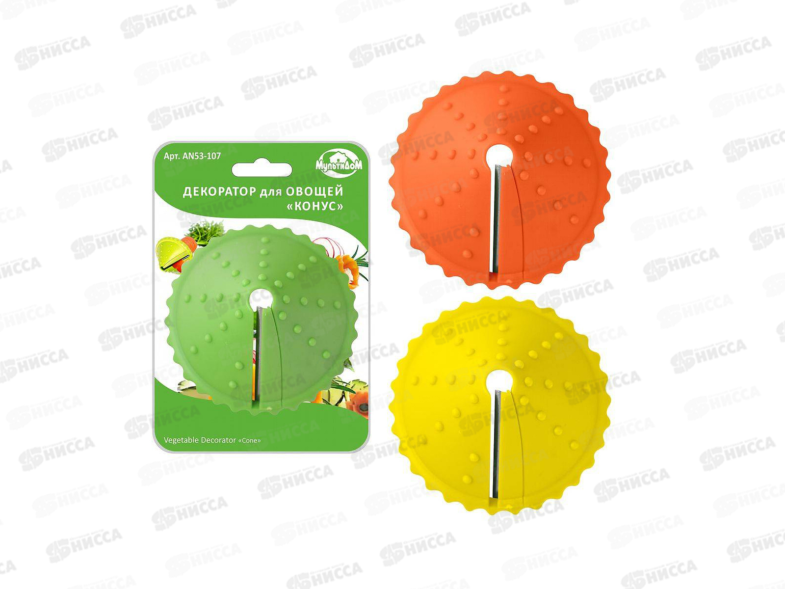 Декоратор для овощей "Конус" AN53-107 *144