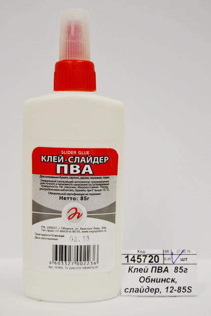 Клей ПВА Обнинск слайдер 85г 12-85S *50