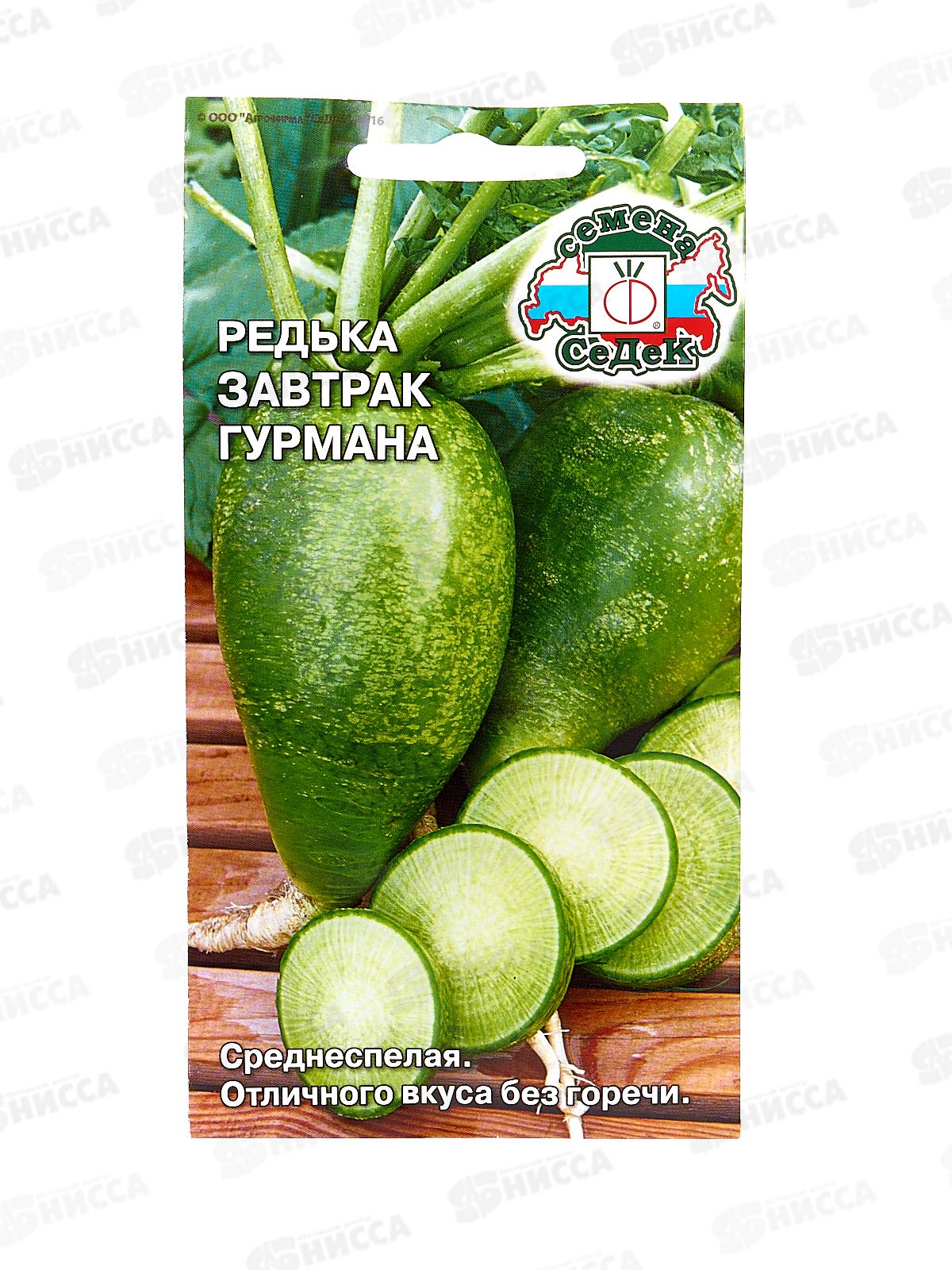 Редька Завтрак гурмана (лоба) (Евро, 1, 7281) *10 СеДек +