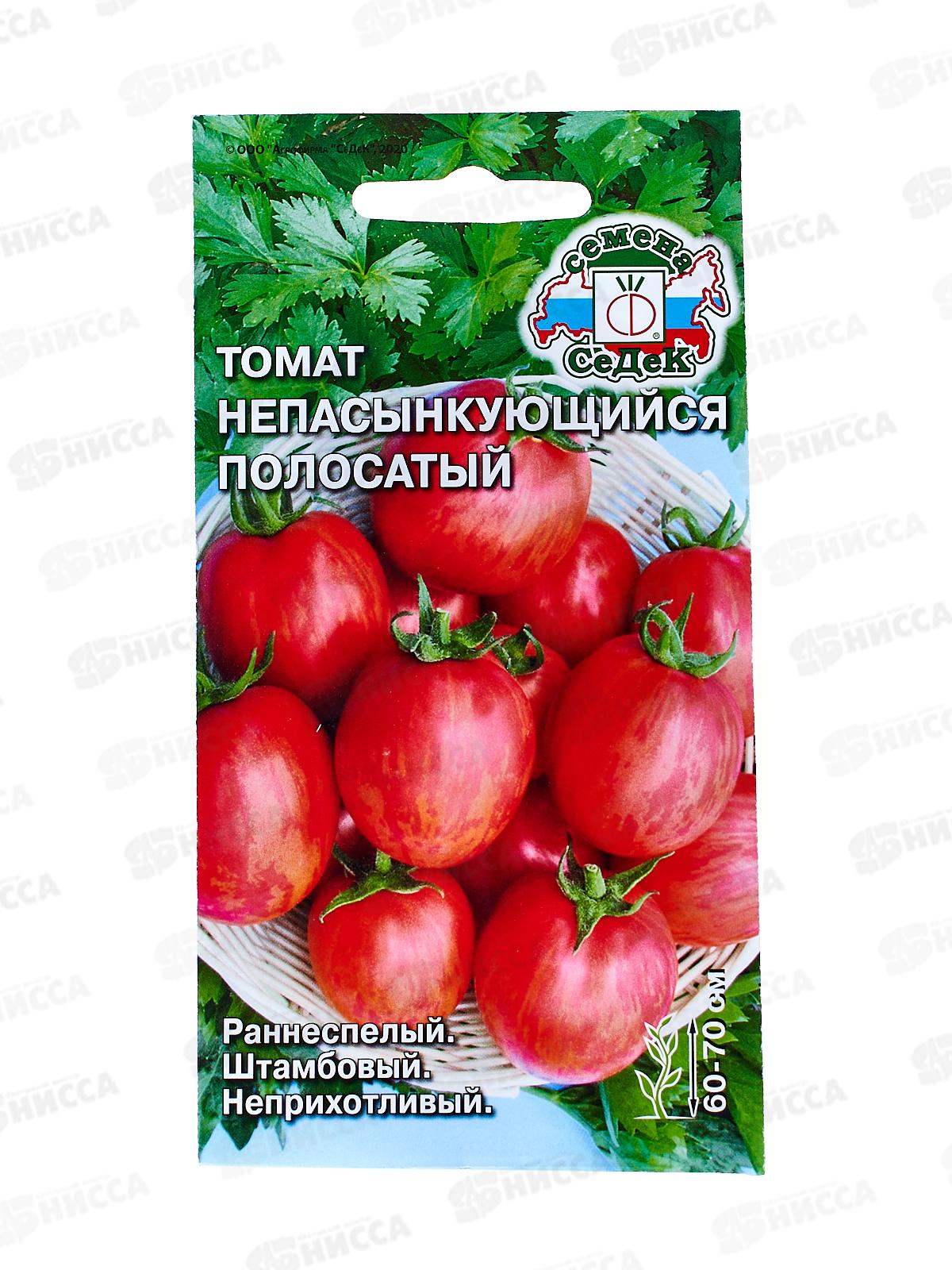 Томат Непасынкующийся Полосатый  (Евро, 0,1, 2857) *10  СеДек +