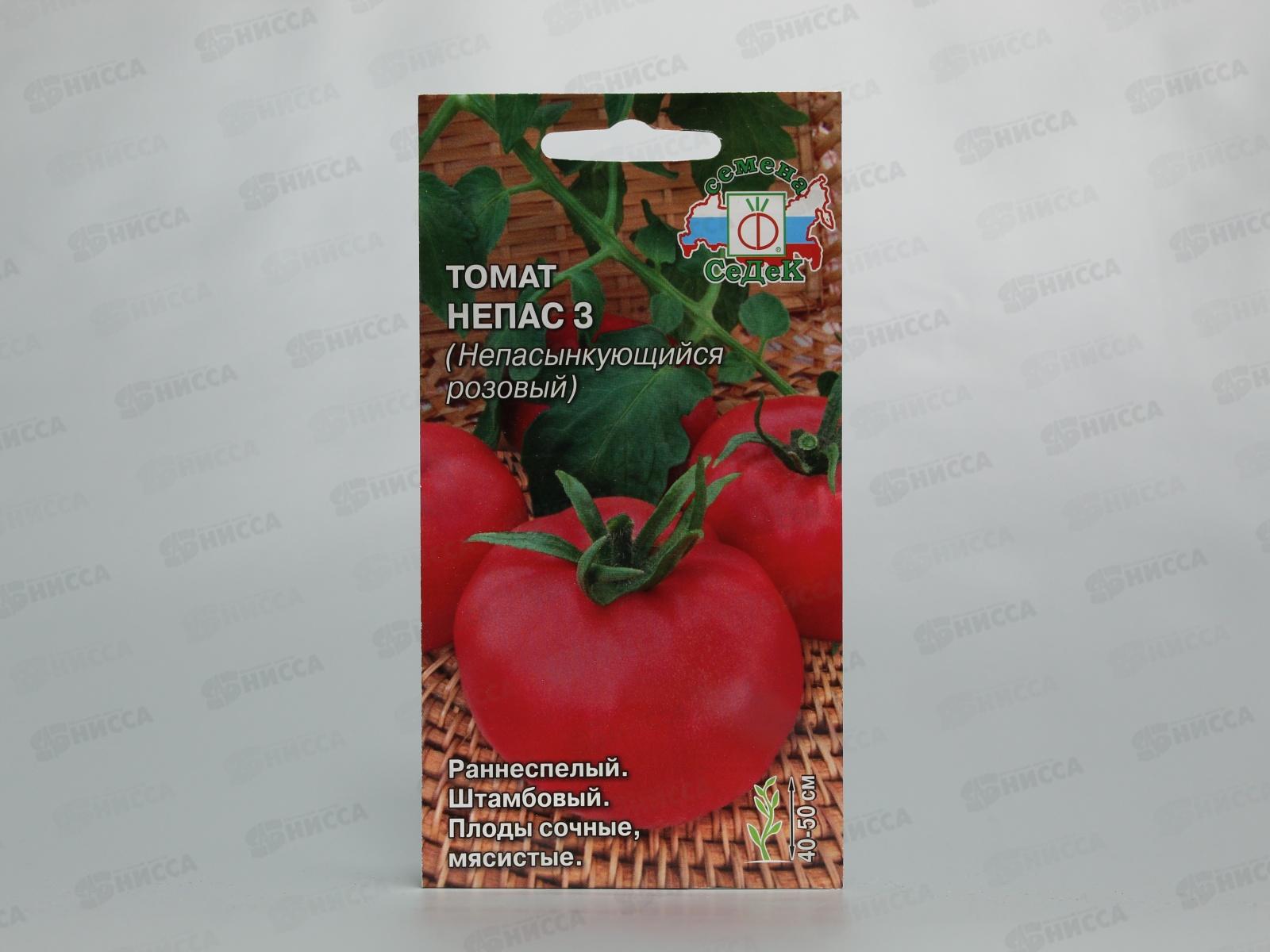 Томат Непас 3 Непасынкующийся Розовый (Евро, 0,1, 1656) *10  СеДек +