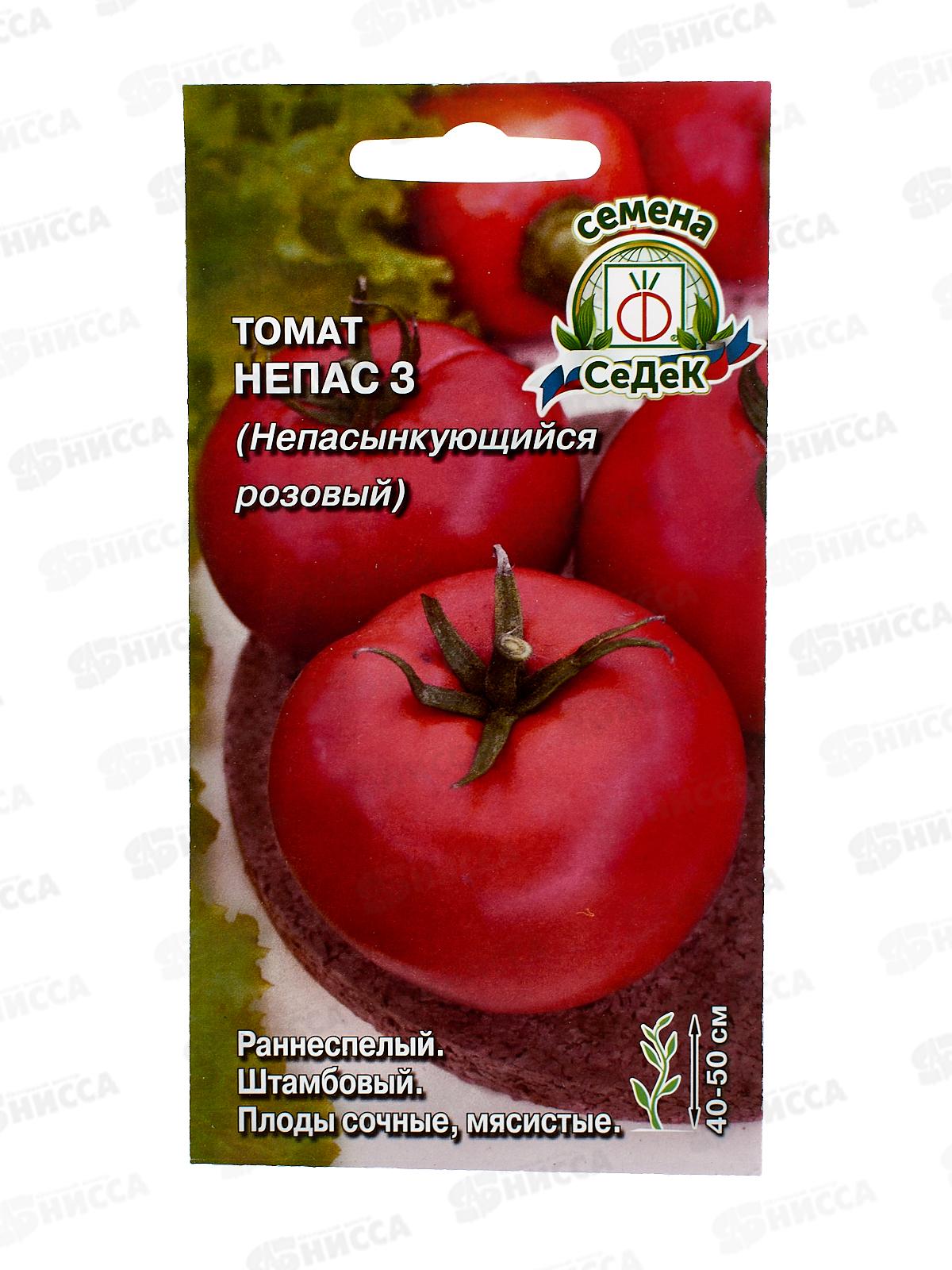 Томат Непас 3 Непасынкующийся Розовый (Евро, 0,1, 1656) *10  СеДек +