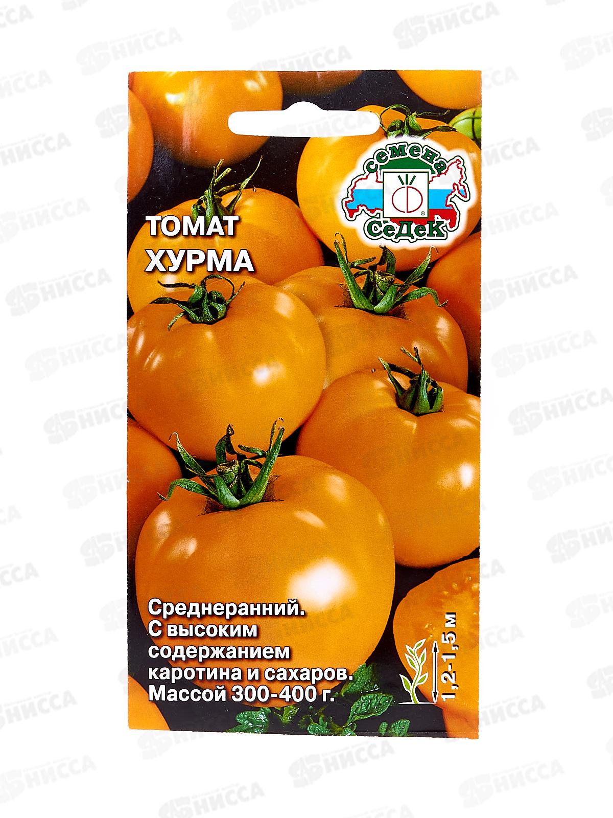 Томат Хурма закрытый грунт  (Евро, 0,1,2339) *10 СеДек +