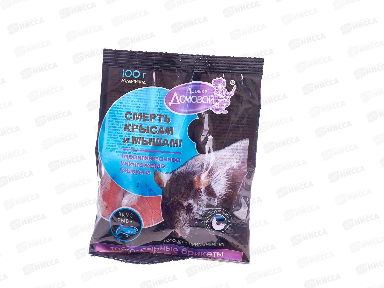 ДОМОВОЙ Тесто сырный брикет в пакете 100гр рыба *40