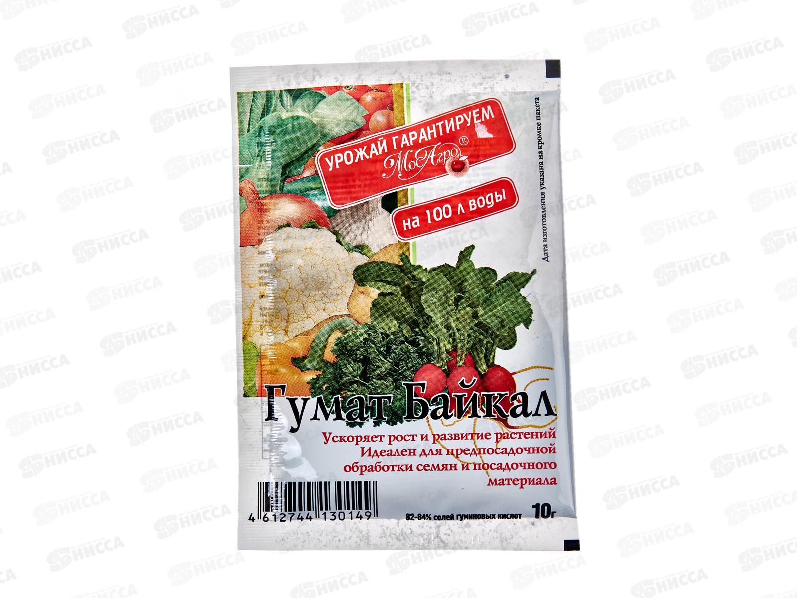 Гумат Байкал 10г МосАгро /250
