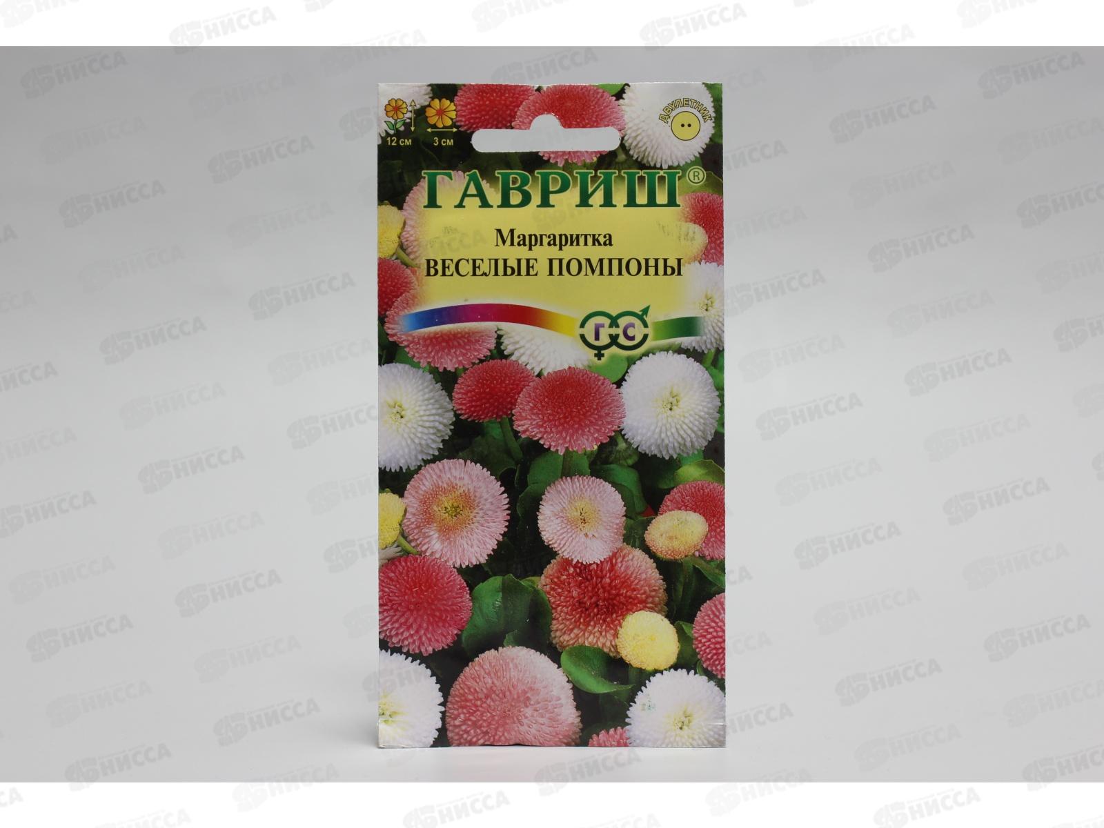 Маргаритка Веселые помпоны 0,02 грамм   *10 ГШ