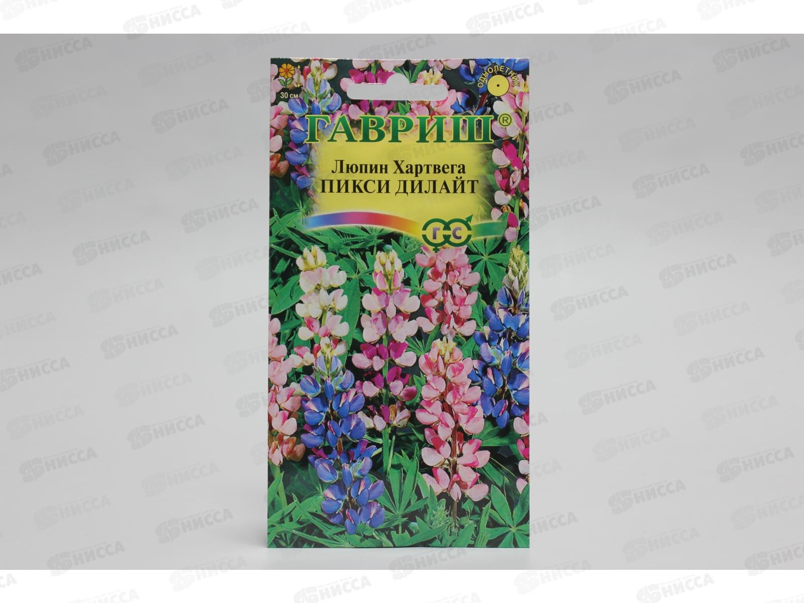 Люпин Пикси Дилайт 0,5 грамм   *10 ГШ