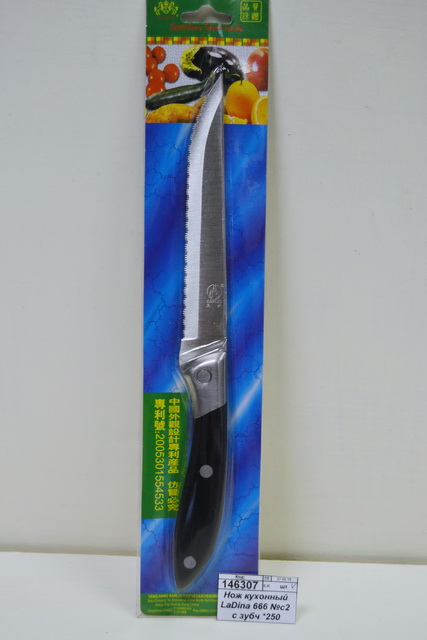 Нож кухонный LaDina 666 №с2 24см *250