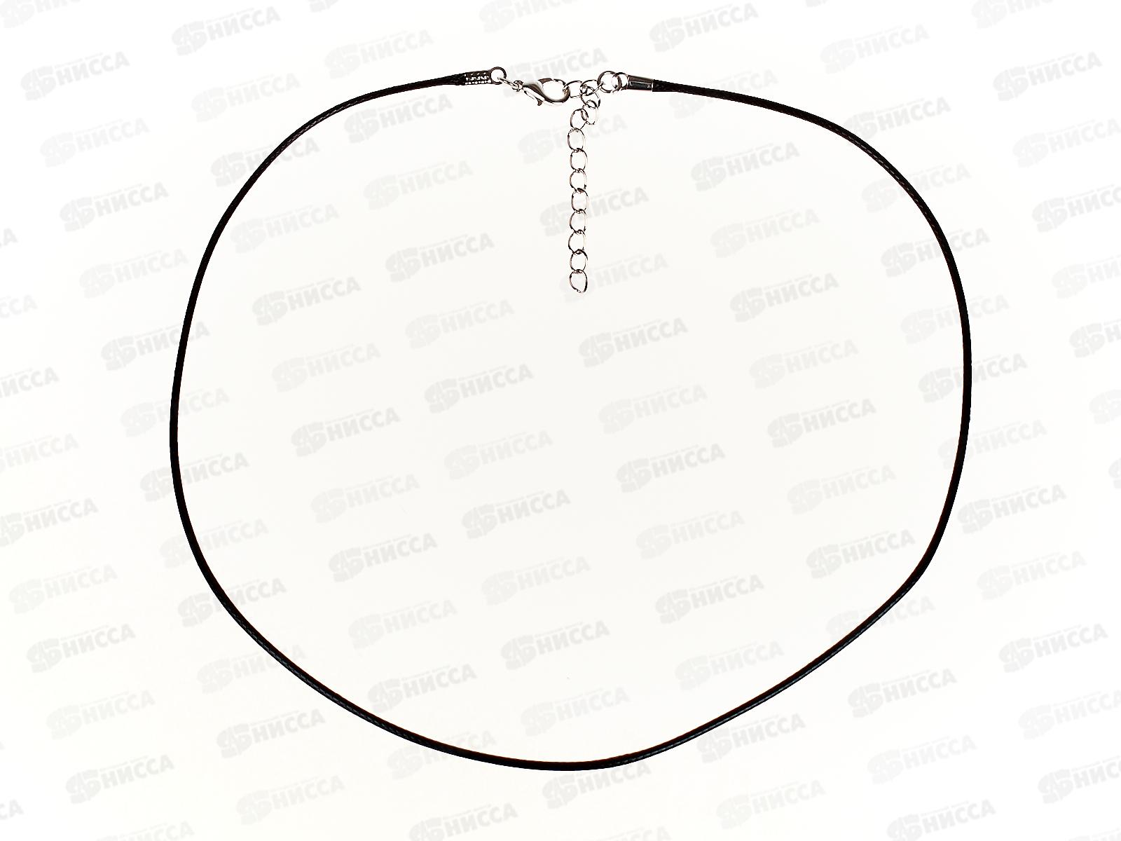 Шнурок для бижутерии плетеный силикон