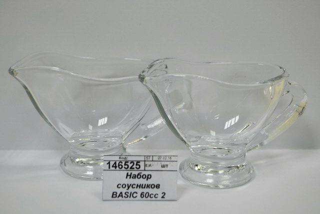 Набор соусников BASIC 60cc 2 шт 55002 *12