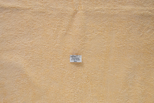 Полотенце 70*140 П2/460 (Без рисунка,Персиковый)