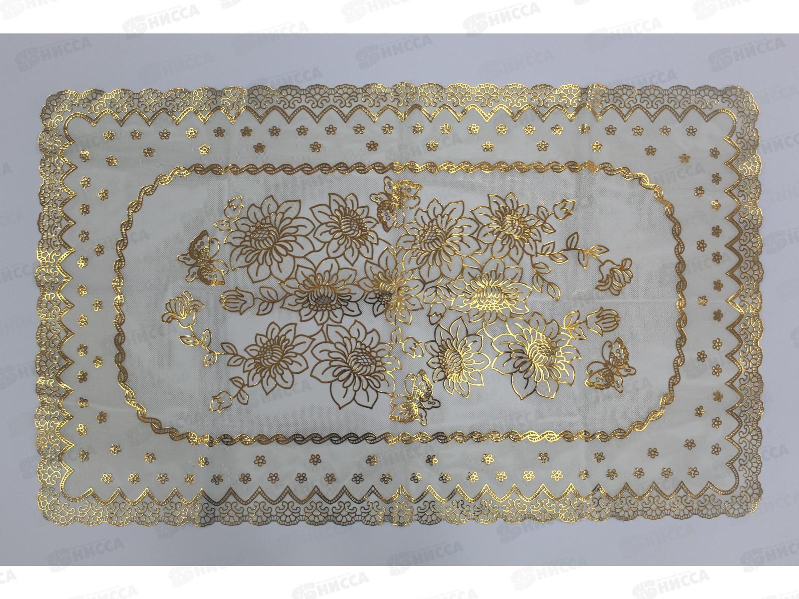 Скатерть из полимеров 60х100см., цвет золото, AL-151 *120