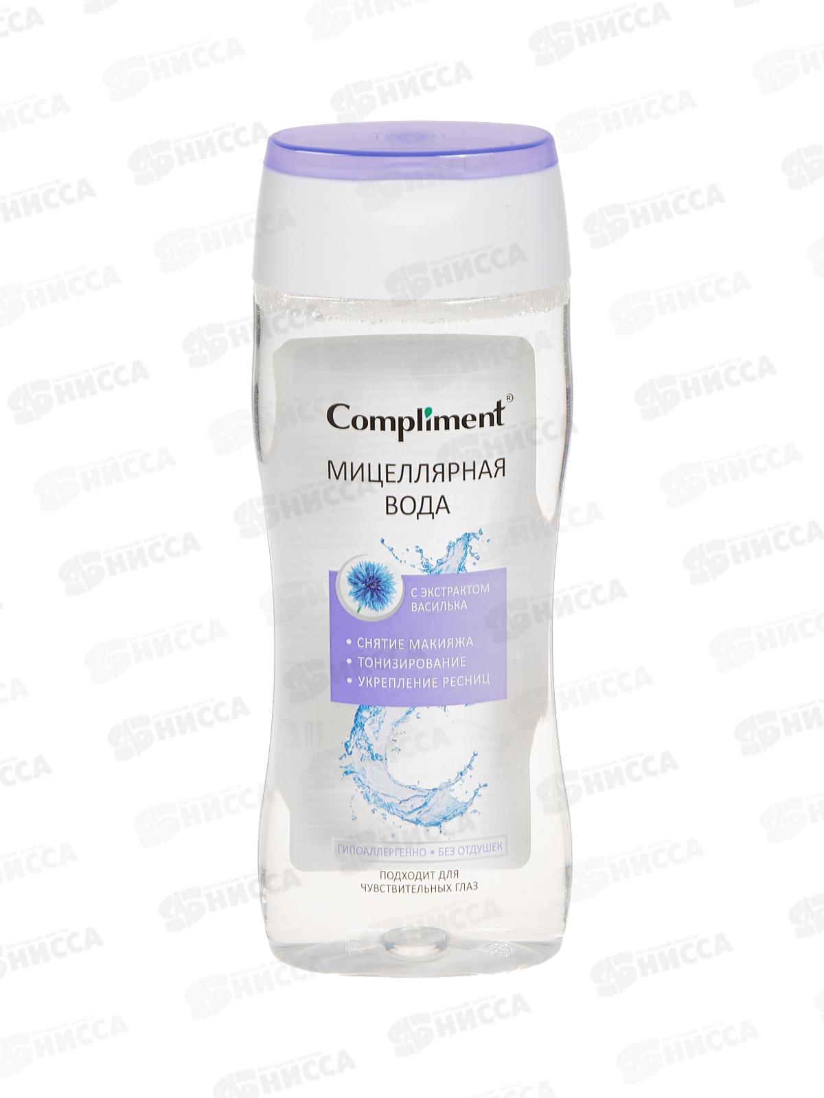 КОМПЛИМЕНТ Мицеллярная вода с экстрактом василька 200мл *28
