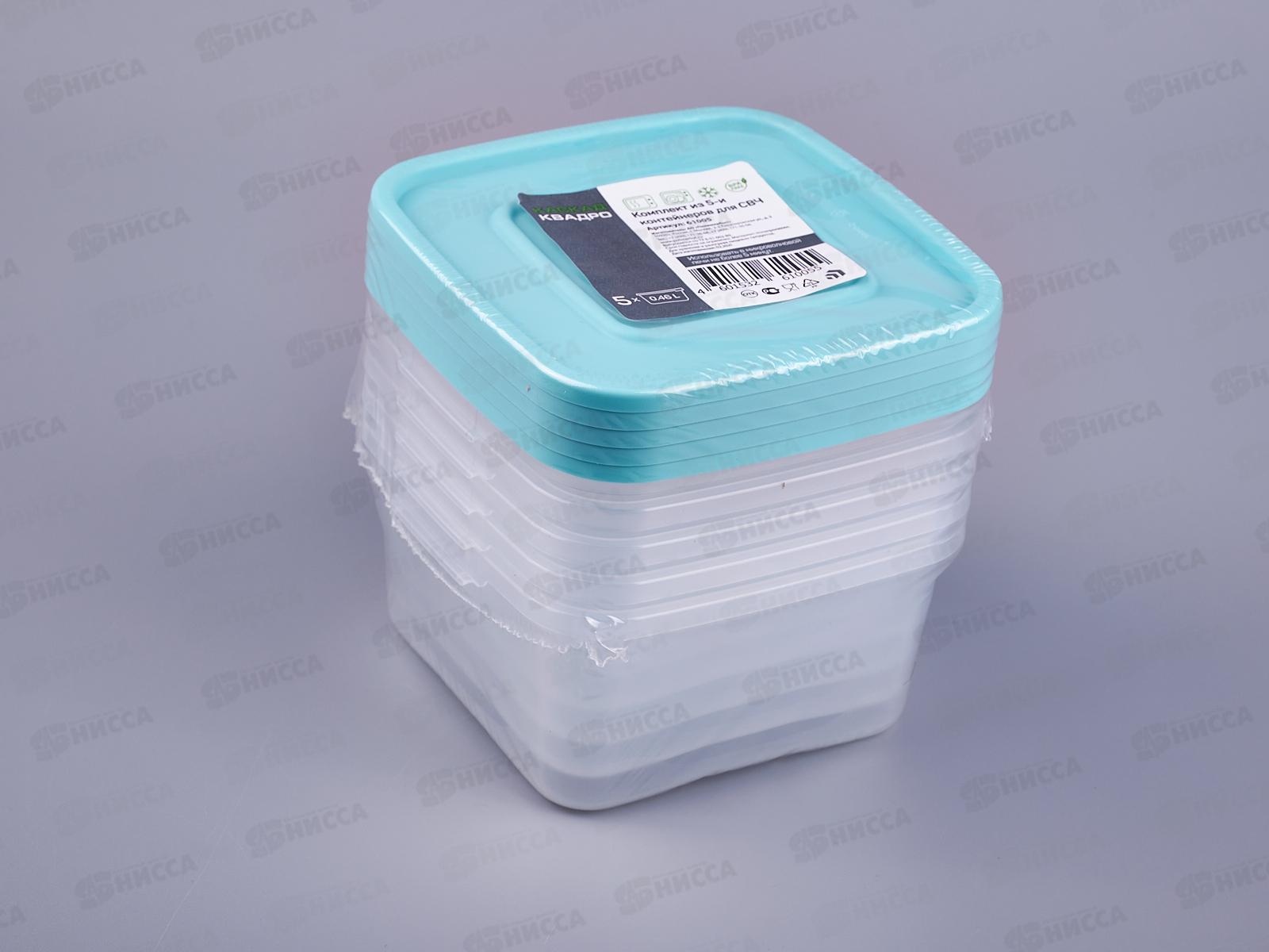 Набор контейнеров СВЧ 0,46л 5шт Квадро С61005 *18