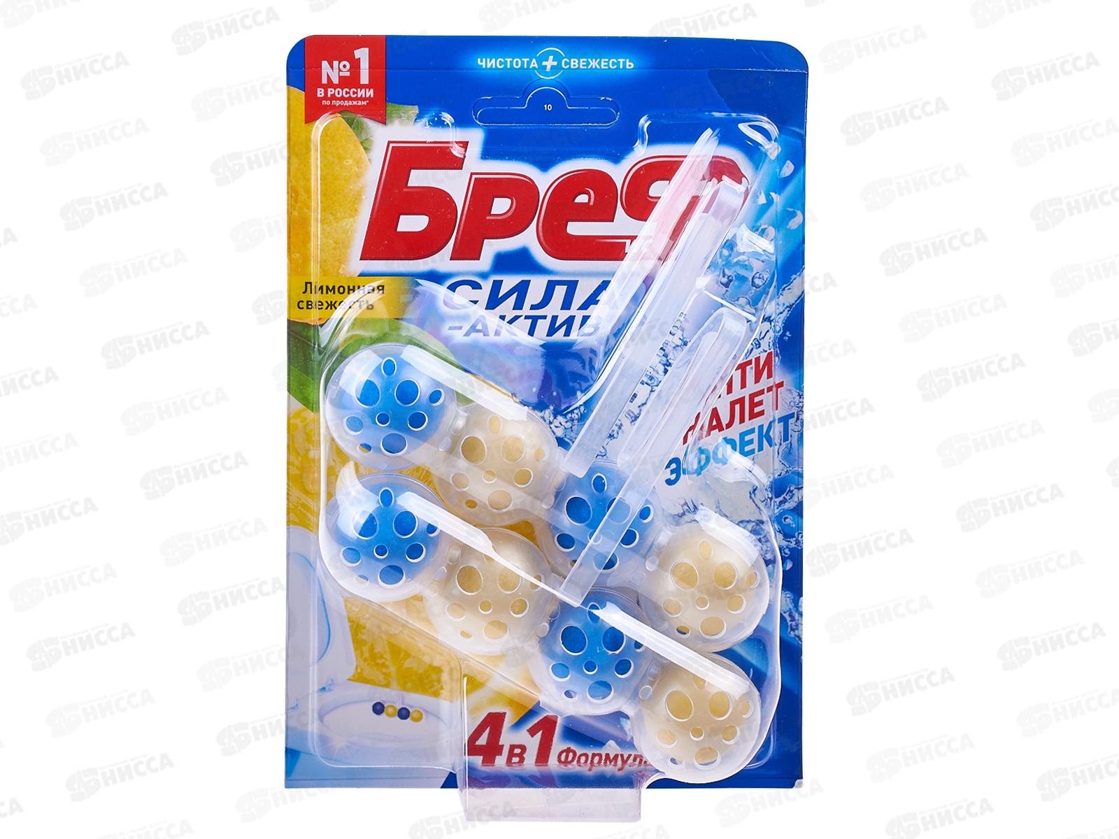 БРЕФ чистящее средство 2*50г Сила-Актив Лимонная свежесть *10