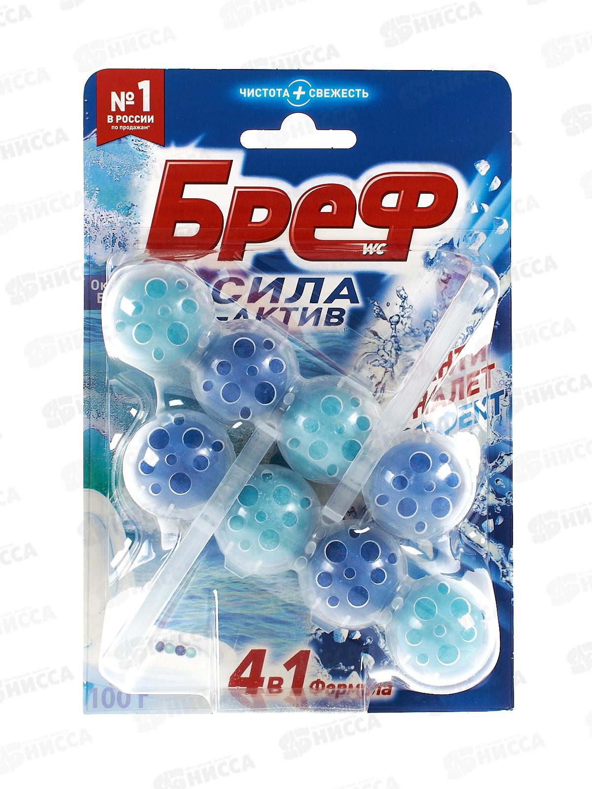 БРЕФ чистящее средство  2*51г Сила-Актив Океанский бриз *10
