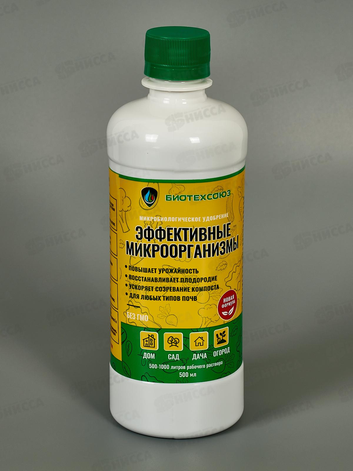 Эффективные Микрооганизмы 0,5л *20