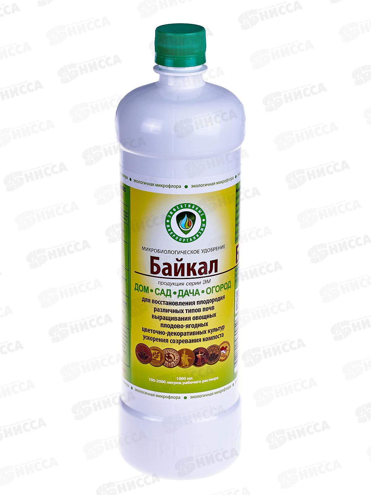 БАЙКАЛ ЭМ-1 1,0л *20