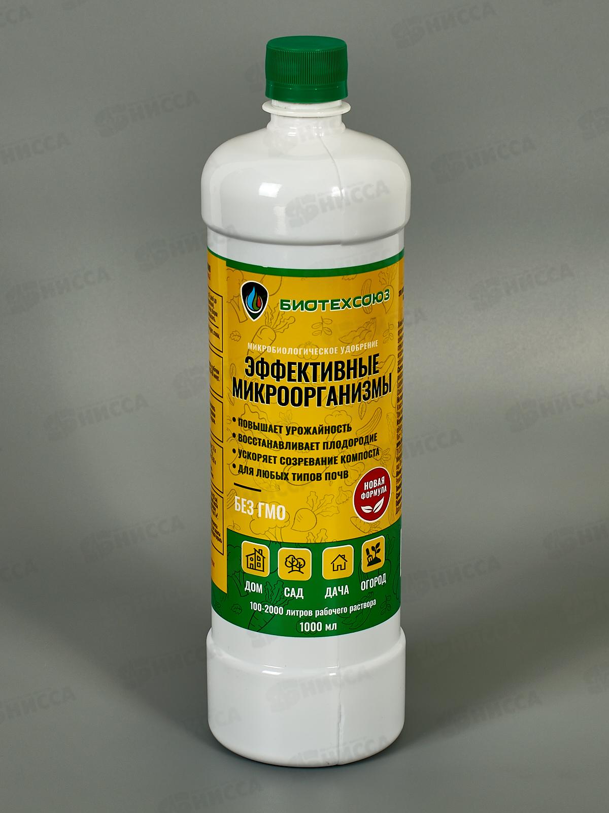 Эффективные Микрооганизмы 1,0л *20