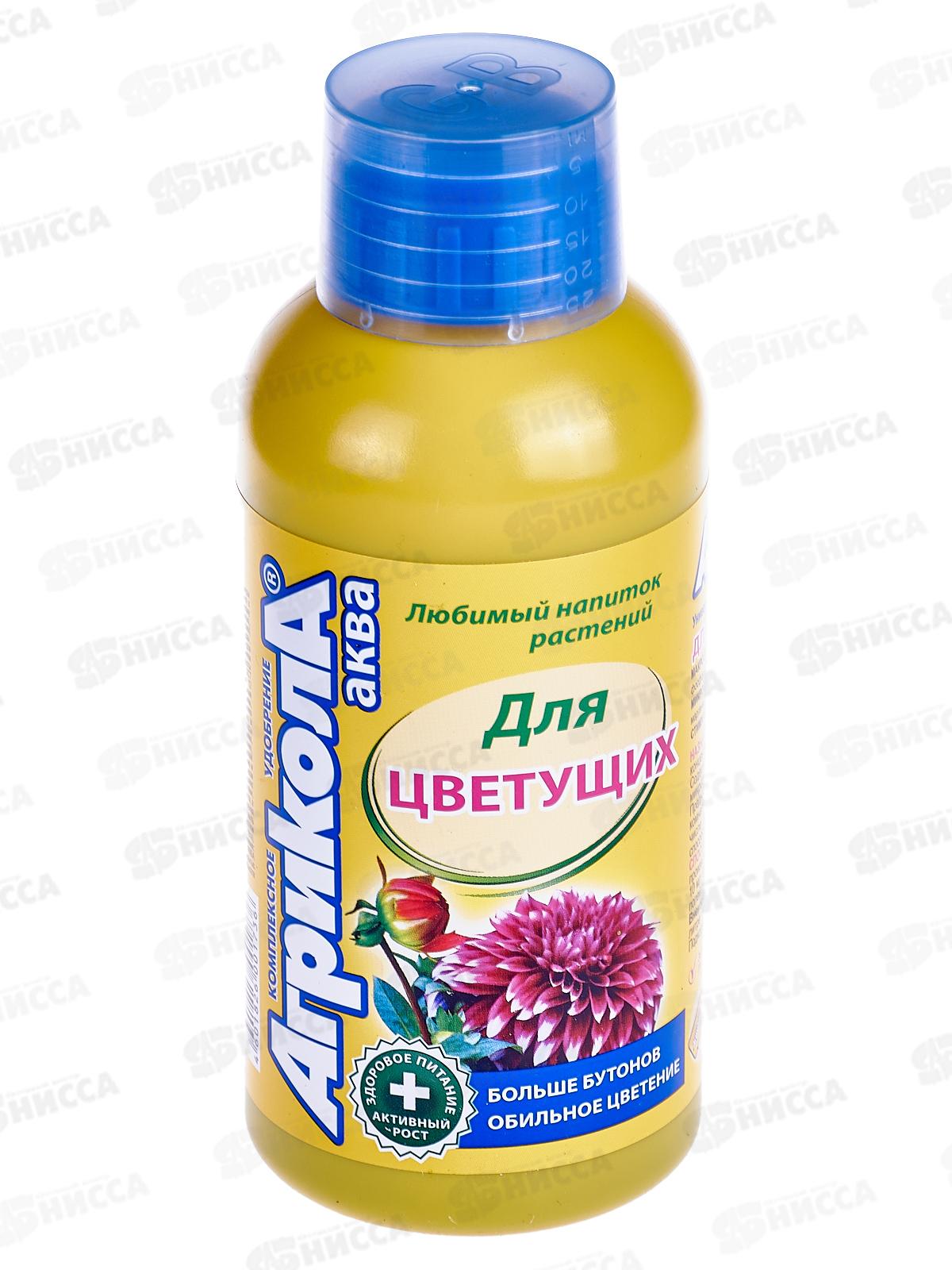 АГРИКОЛА для цветущих растений 250мл *25  442