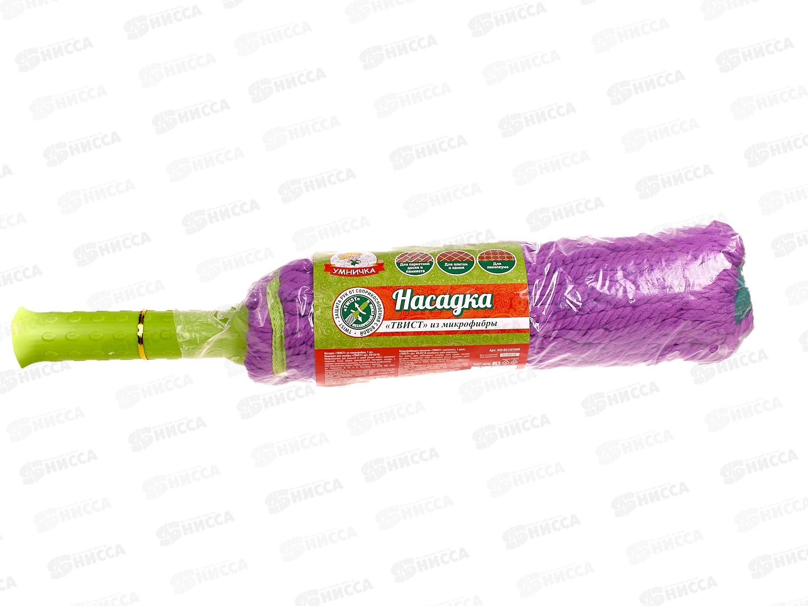 Насадка твист Умничка микрофибра фиолетовая KD-8210TWR *50