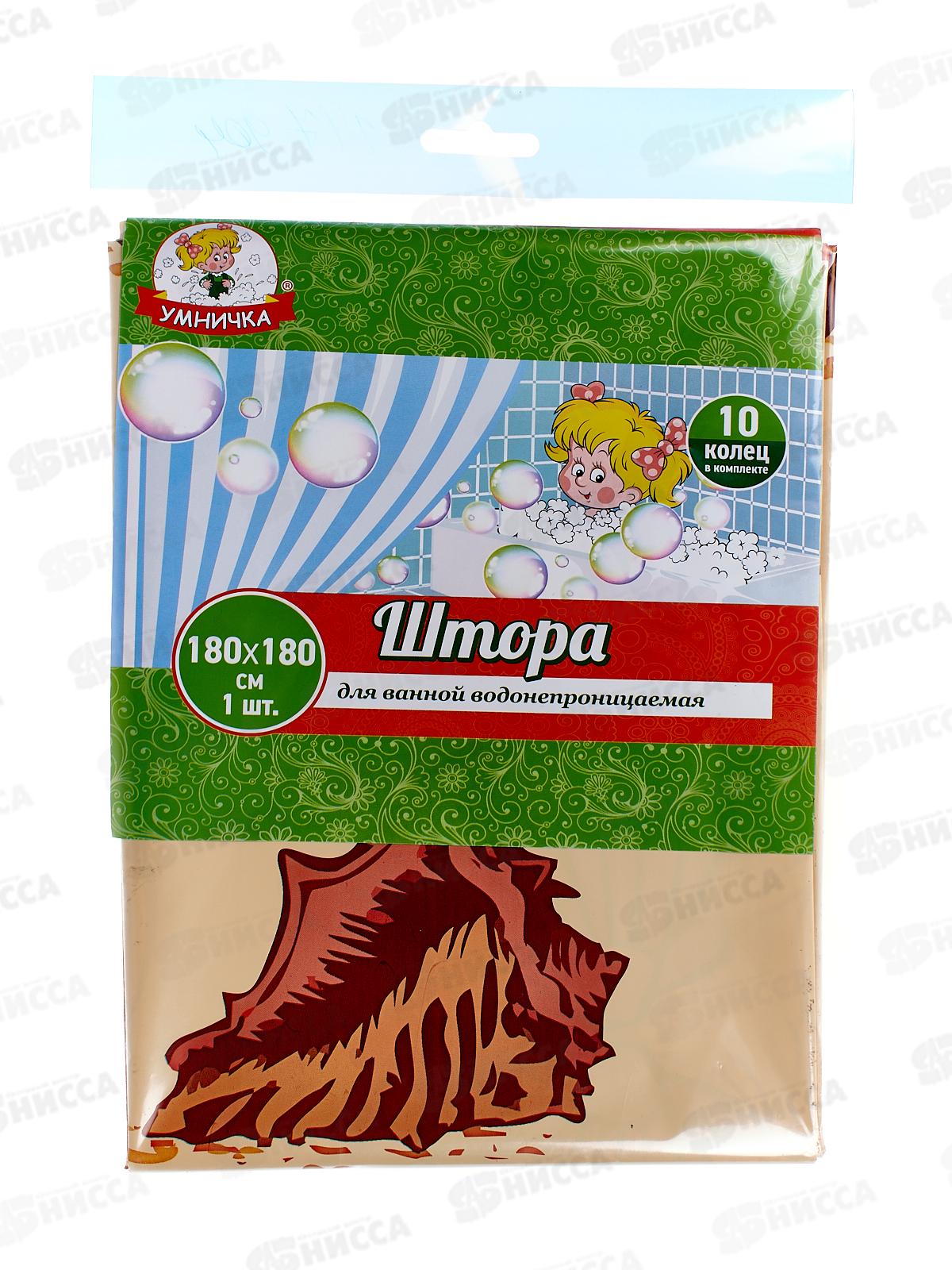 Штора в ванну полиэтиленовая 180*180 Ракушка Бежевая *40