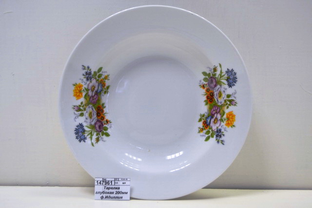 Тарелка глубокая 200мм ф.Идиллия Букет цветов 4С0256 *20