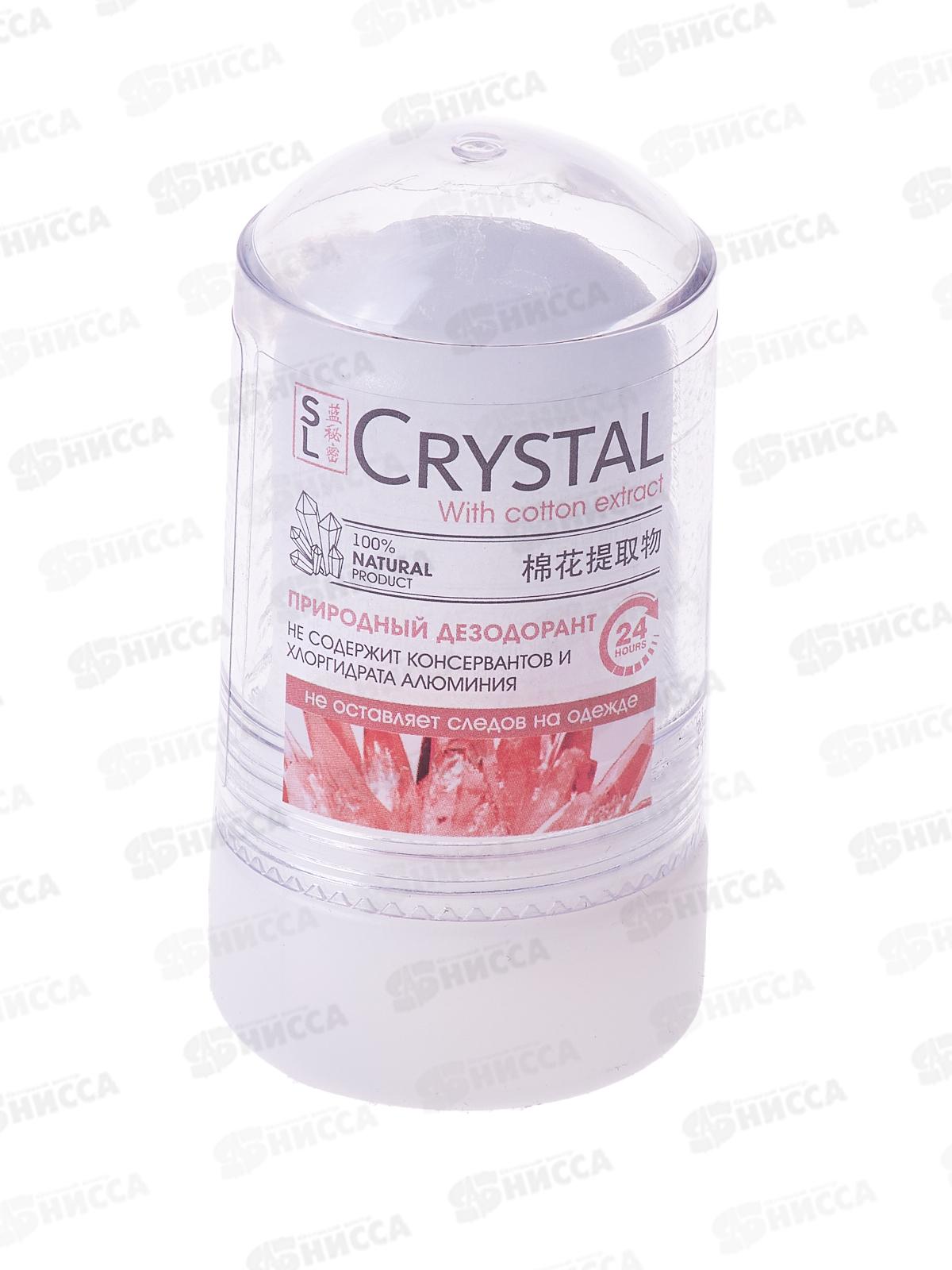 СЛ CRYSTAL Дезодорант стик хлопок 60г *12