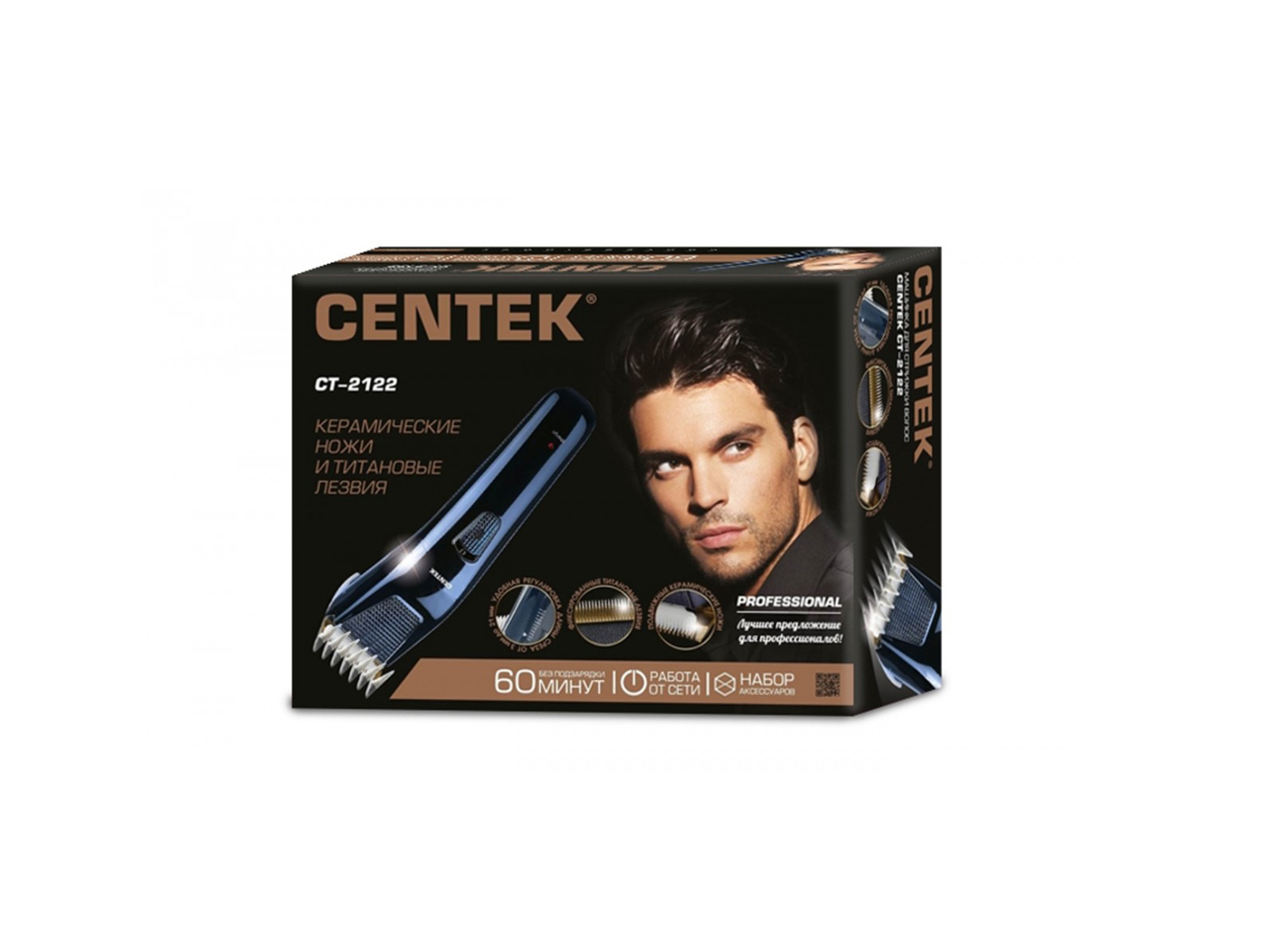 Набор для стрижки СТ-2122 *24