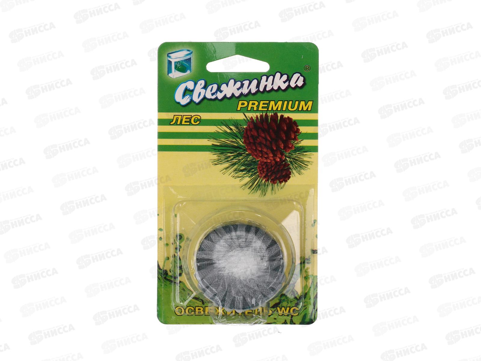 СВЕЖИНКА таблетка для сливного бачка Premium ХВОЯ *112