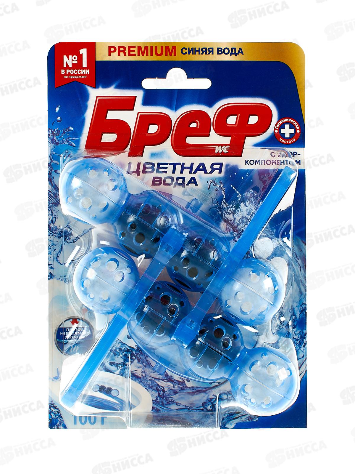 БРЕФ Колор актив чистящее средство для унитаза Хлор-компонент 2*50г