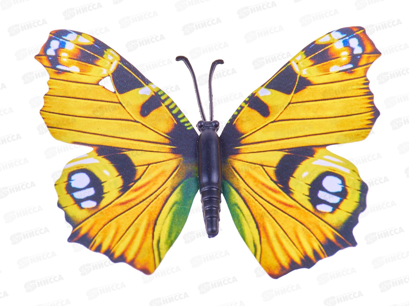 Магнит пластик &quotБабочка&quot микс 9,5*8,5см 1018410