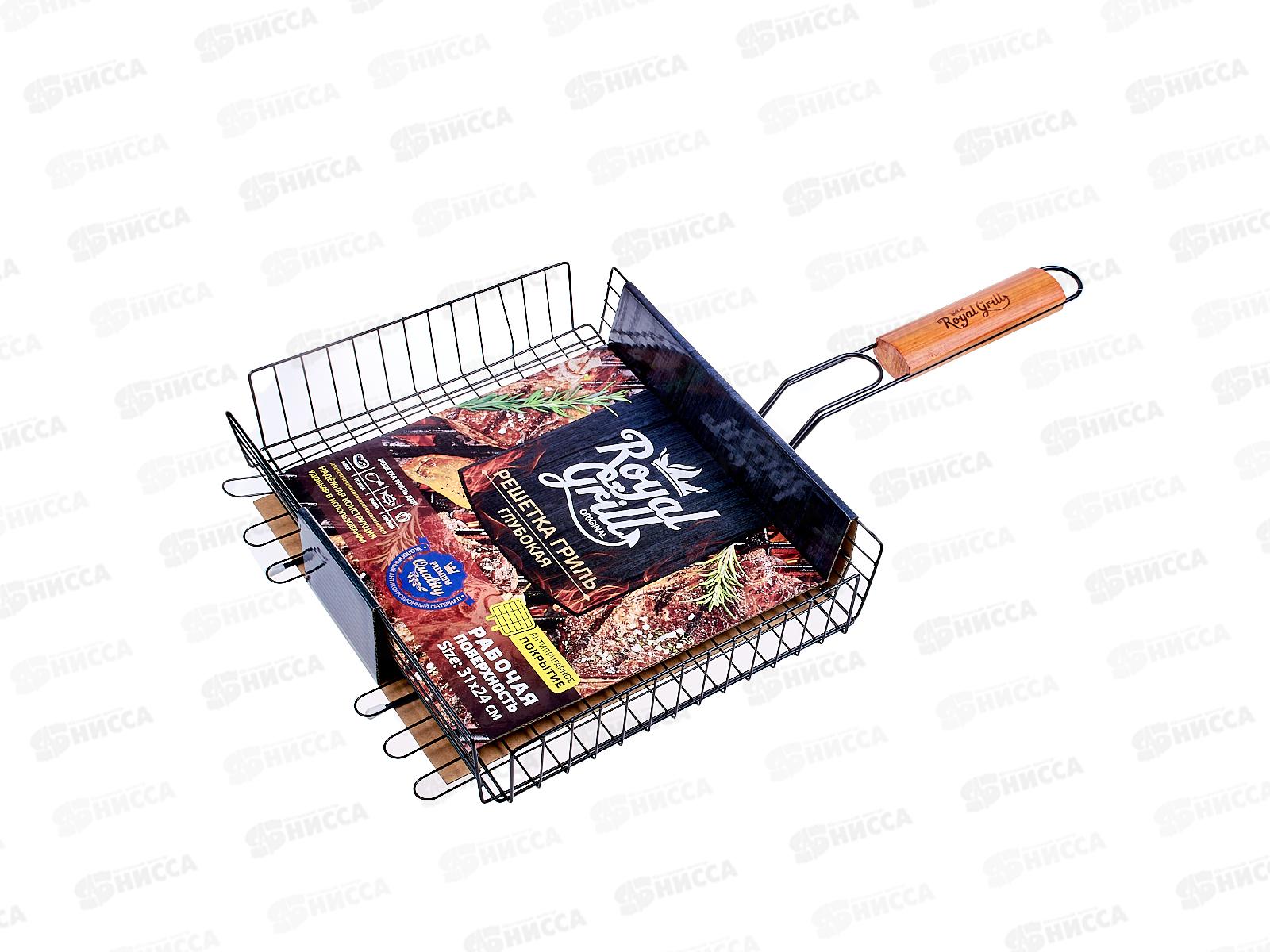 Решетка-гриль ROYALRILL глубокая 31*24см с ант пок 80-025 *8