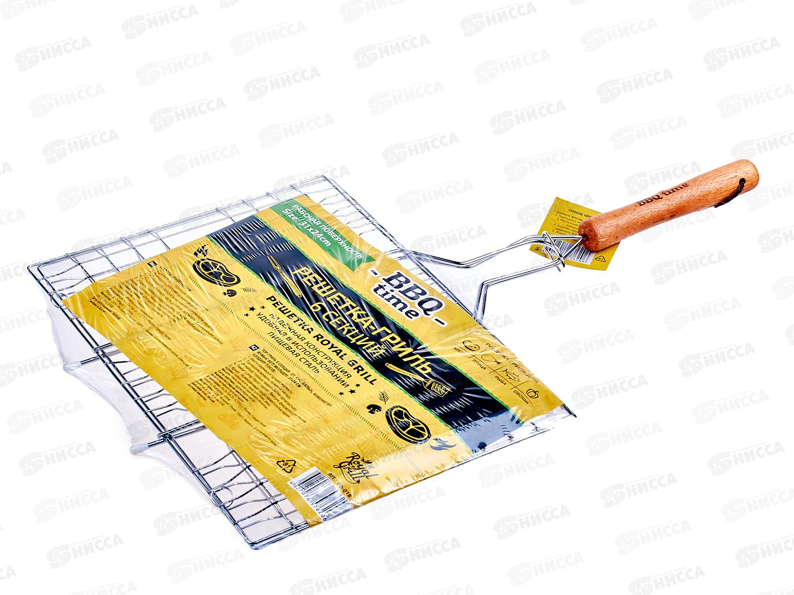 Решетка-гриль ROYALRILL средняя 31*24см 6секций 80-018 *12